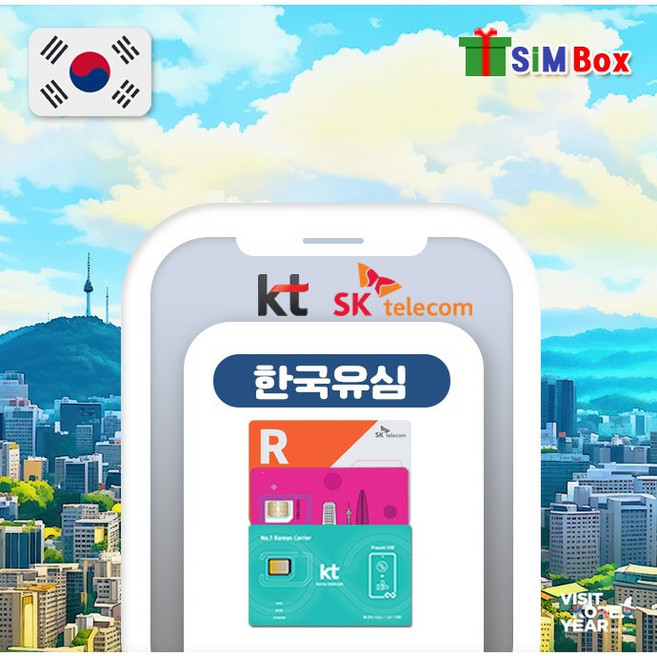 한국 eSIM 이심 e심 korea 선불 국내 신분증 없이 자동개통 알뜰폰 외국인 1일 3일 7일 10일 30일, 무제한, 우편, KT LTE무제한 10일, 1개