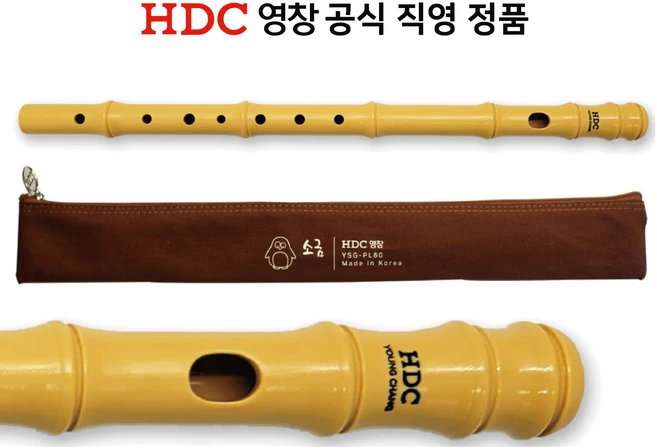 [공식직영] 도착보장 영창 소금 YSG-PL80 안심 밀봉 포장, 1개 - 쿠팡