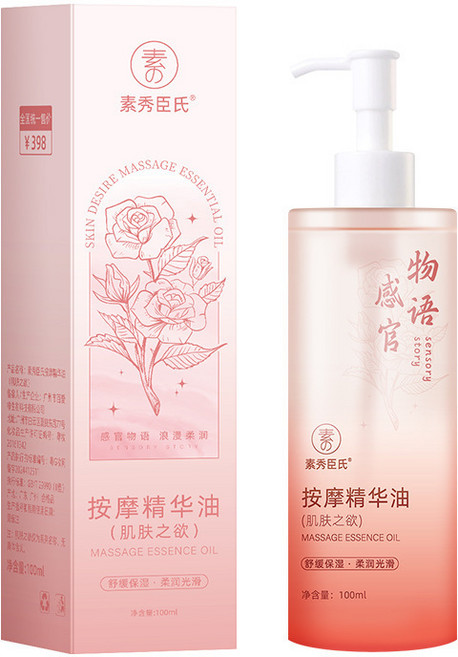 MEIPER 玫瑰身體精油 私處按摩油 全身可用, 1個, 【情侶愛油】免洗精油1瓶*100ml