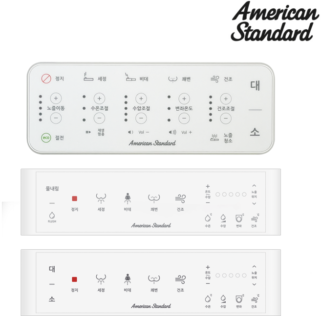 아메리칸스탠다드 플랫 라운드 비데 일체형 양변기 전용 가로형 리모컨, C8312 전용 리모컨 (C730800Z)