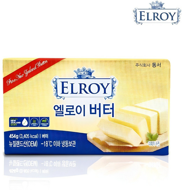 엘로이 앵커 무염 버터 454g 뉴질랜드산 [아이스박스 무료포장], 8개