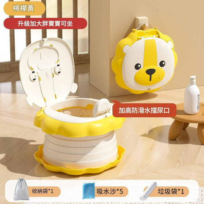 兒童摺疊馬桶 便攜式尿盆 寶寶外出旅遊坐便器, 檸檬黃