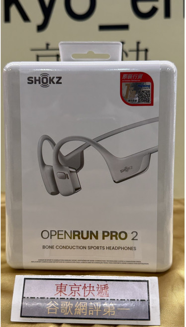 SHOKZ OpenRun Pro 2 骨傳導運動耳機 開放式設計 安全舒適 防水防汗, 灰白, OpenRun Pro 2 S820