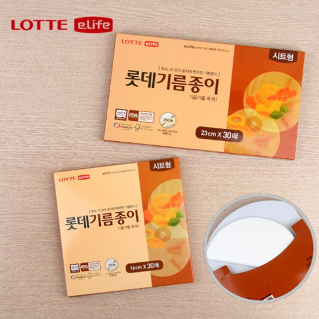 롯데 원형 종이호일 천연펄프 기름종이 쿠킹호일 만두 에어프라이, 1개