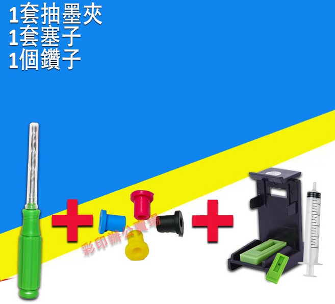 Canon 740 741 MG3600 MG3670 MX377 MX437 MG3570 MG3170 PG 740XL CL 741XL, 加墨套装A, 1個
