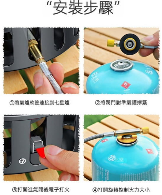 便攜式卡式爐 分體式戶外爐 七星爐 野外露營燃氣灶 商用大火力, 1個, 加購配件