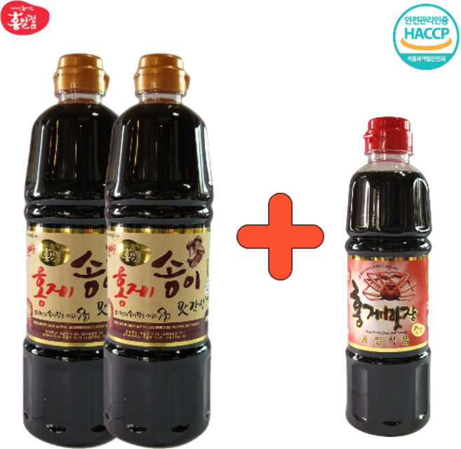 홍게송이맛간장 900ml 2EA + 간장 500ml 홍게간장 홍게맛장소스 라미란 이정현 만능맛간장 W.A.T.B, 2개