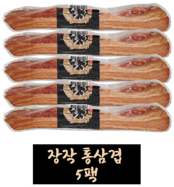 오뗄 장작 통삼겹 (냉장) /무배, 5세트, 500g