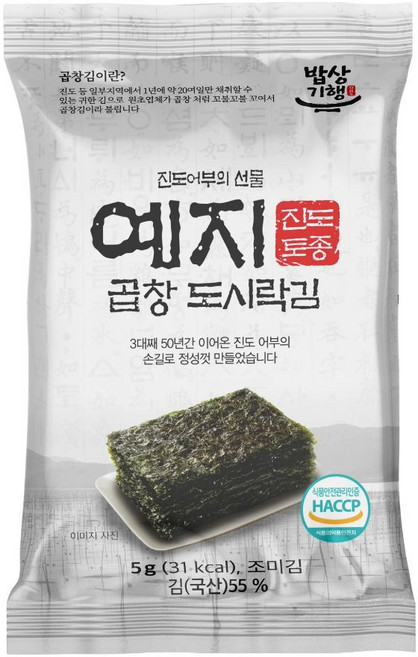 예지김 곱창 도시락김 진도산 원초 천일염 참기름 조미김 쫄깃한 식감, 32개, 5g