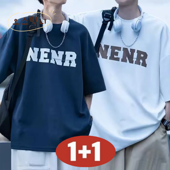 오스틱니 [1+1] 초특가 남성 라운드넥 빅사이즈 5xl 레터링 프린트 일상 캐주얼 반팔 티셔츠