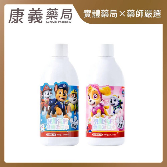 【Lab52齒妍堂】兒童含鈣健齒漱口水無氟 (300g) - ︱汪汪隊聯名, 1個, 泡泡糖