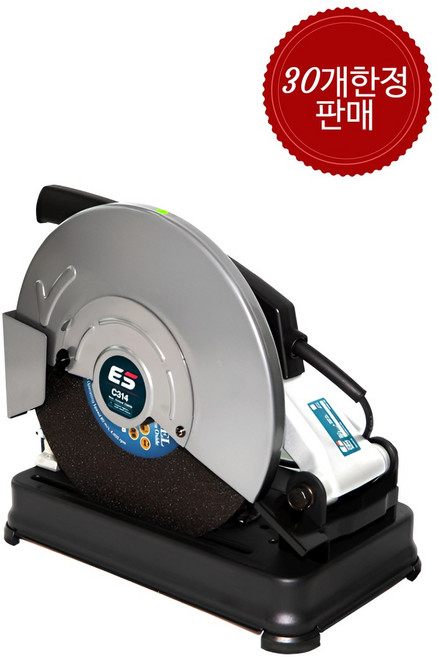 ES 고속절단기 절단기 C314 ES 고속 절단기, 1개