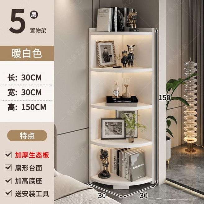 落地式靠牆多層收納櫃 家用轉角置物櫃 客廳牆角展示架 學生書櫃, 暖白色, 五層