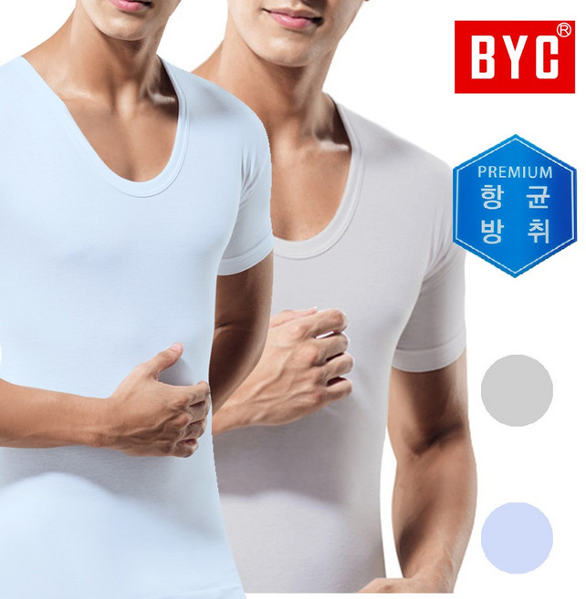 BYC 반팔 항균 에어로쉬 유색 남성런닝 4매세트 3KDS1011