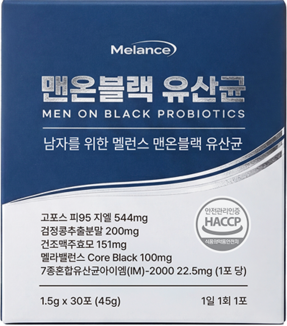 멜런스 맨온블랙 남성 전용 올인원 새치유산균 45억 멜라닌 영양제, 1개, 45g