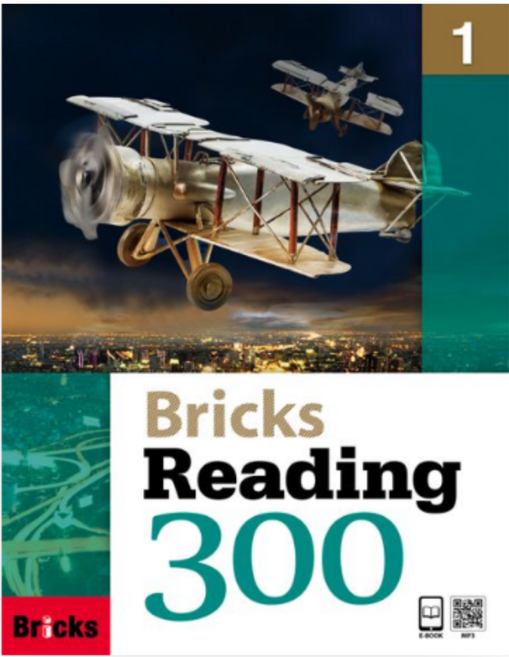 BRICKS READING 300 (1) 브릭스리딩, 페이퍼백
