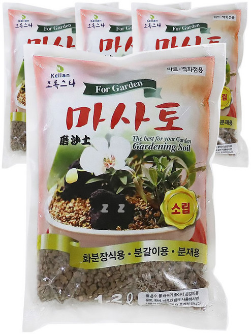 국산 마사토 소립