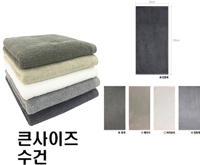 송월타올 신생아용 바스타월 5장, 1세트, 섞어서5장
