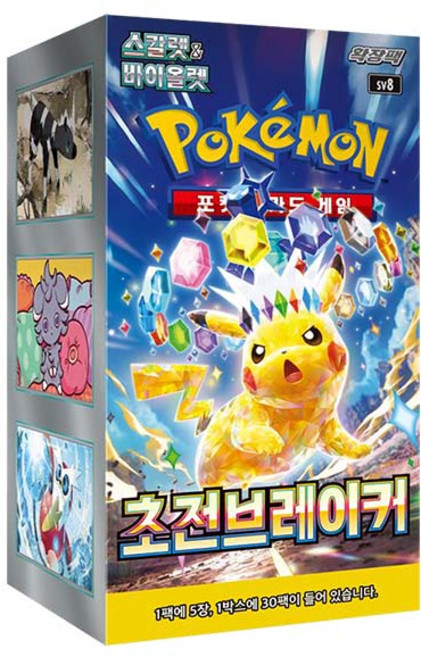 포켓몬카드 스칼렛&바이올렛 확장팩 초전브레이커 30팩 1박스, 초전브레이커 (1박스), 30개입