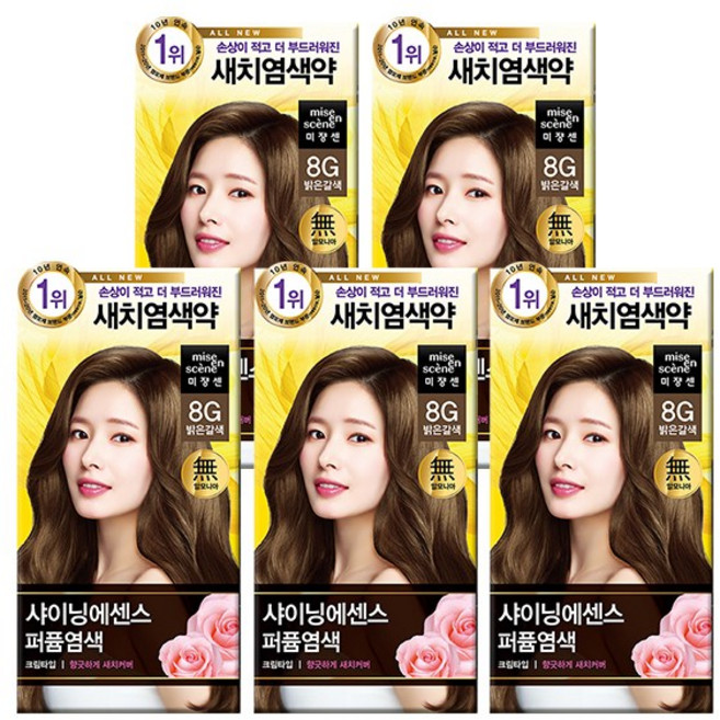 미쟝센 샤이닝 에센스 새치전용 염색제, 8G밝은갈색, 9개