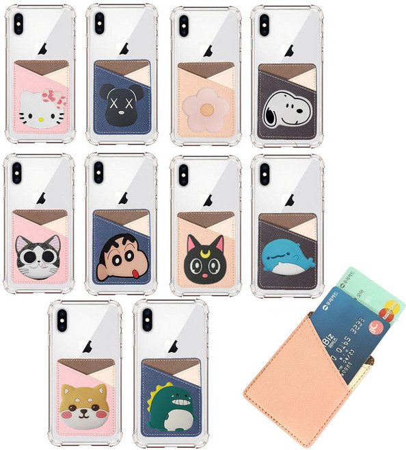 갤럭시S20플러스 SM-G986N 핸드폰 케이스 카드 2장 수납 가죽 포켓 투명 방탄 젤리 실리콘 범퍼 충격 보호 슬림 심플 휴머이hee