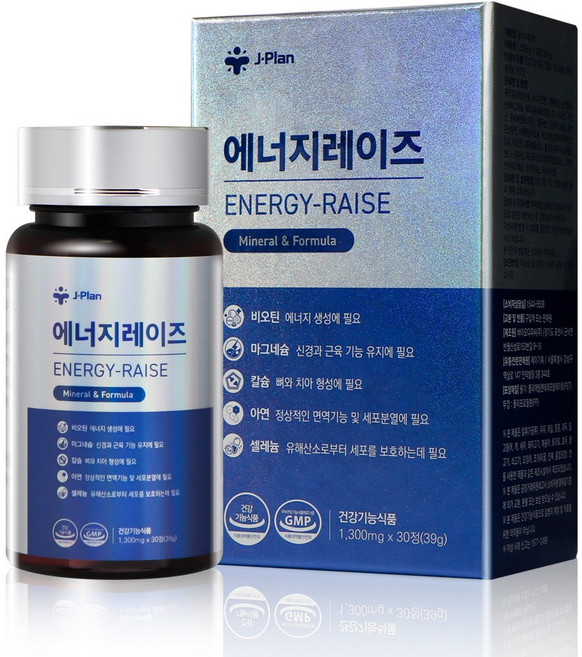 에너지레이즈 수소영양제 알약 건강기능식품 활성산소제거 피로회복 면역력강화 영양제 1개월분 (30일정), 1개, 30정