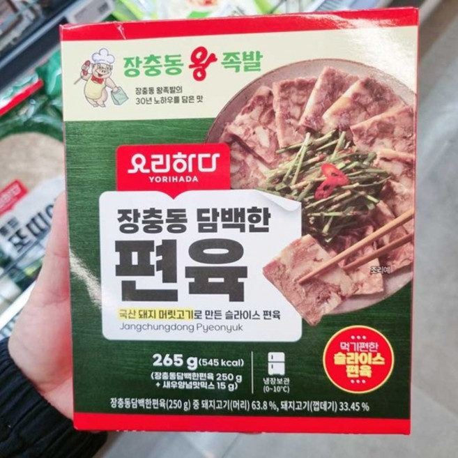 요리하다 장충동 담백한 편육, 1개, 265g