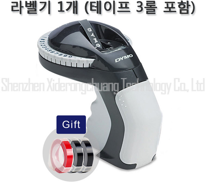 DYMO Organizer Xpress Pro 다이모 라벨메이커 + 9mm 엠보싱 라벨테이프 세트, 라벨기(테이프3롤포함)