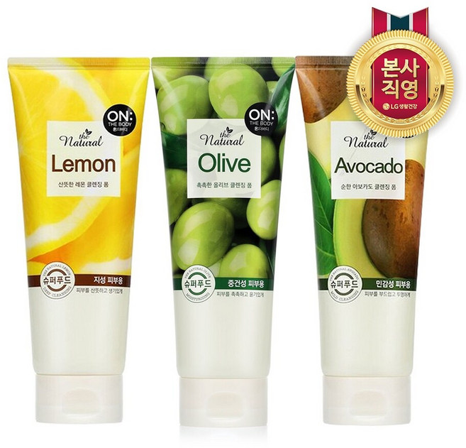 온더바디 더내추럴 클렌징폼 200g x 3개 (레몬 올리브 아보카도 중 택1)