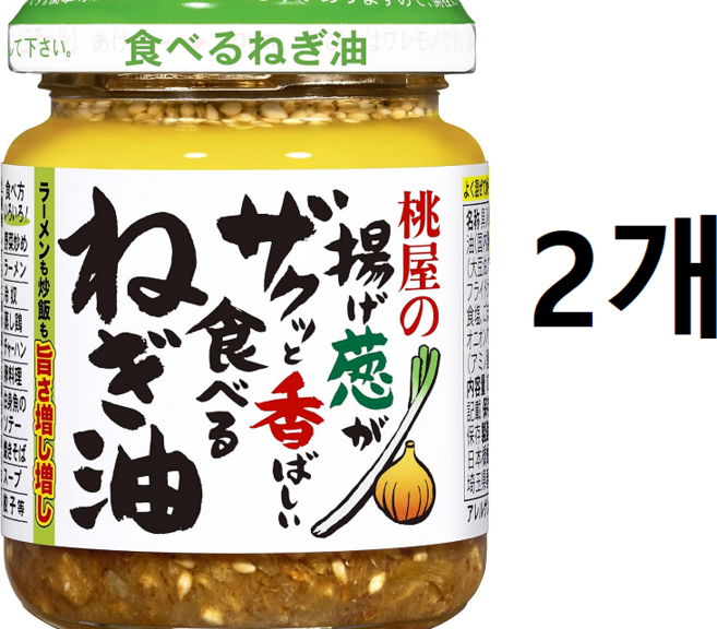 모모야 라유 파기름, 2개, 100g