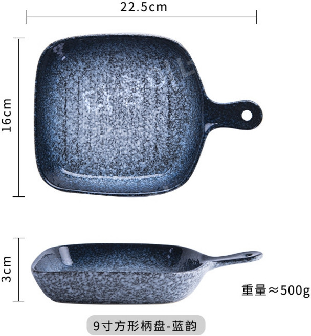 오븐에 구운 밥 접시 전자레인지용 베이킹 트레이 아침 식사 접시 독창적인 서양식 접시 오븐용 그릇 손잡이가 있는 세라믹 식기., 1개, 손잡이가 있는 9인치 정사각형 접시 블루 리듬