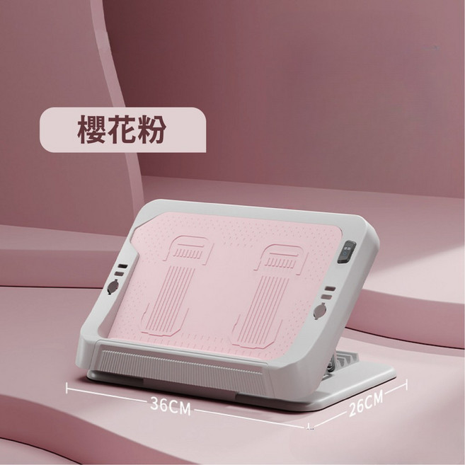 站立拉筋 摺疊拉筋板 腳底紓壓按摩板 軟膠防滑 小腿拉筋 多段式拉筋 耐重400KG, 【櫻花粉】升級款軟膠拉筋板