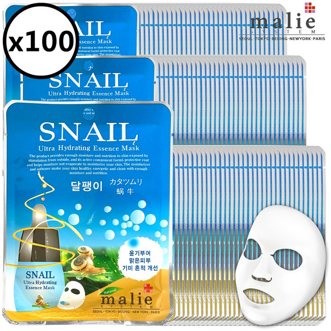 마리에 마스크팩 20ml, 1개, 100개입