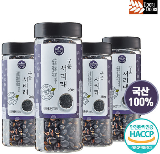 *할인특가* 찌고 볶은 국내산 100% 서리태 280g 검은콩 온가족영양간식, 4개