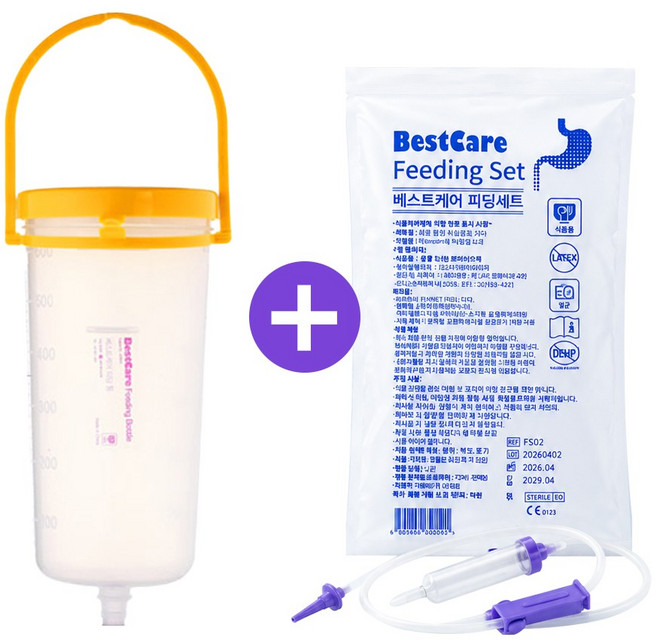 베스트케어 멸균 [피딩통 NON PVC + 피딩줄 세트] 1개, 600ml 피딩통 + 피딩줄 세트