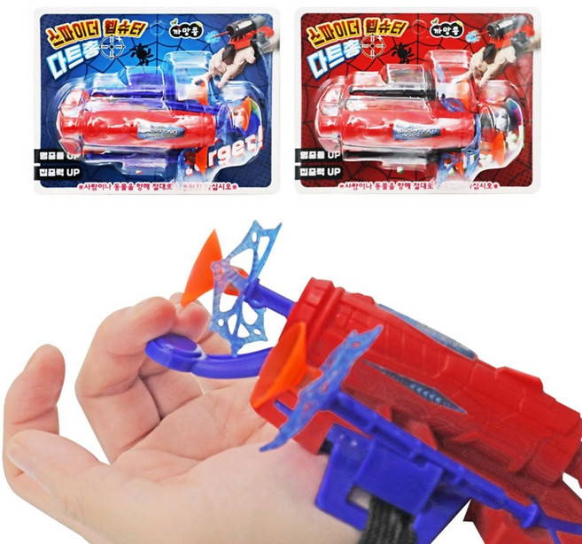 스파이더 웹슈터 거미줄 발사기 다트 장난감 yss+010PV