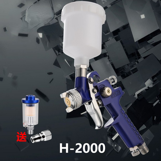 程能 H-2000 噴漆槍, H-2000（藍色0.8口徑）, 1個