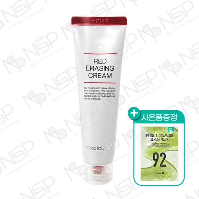 오늘출발메디큐브 레드 이레이징 크림 50ml + 파넬 시카마누 세럼 마스크 1매빠른배송, 50g, 1개 - 쿠팡