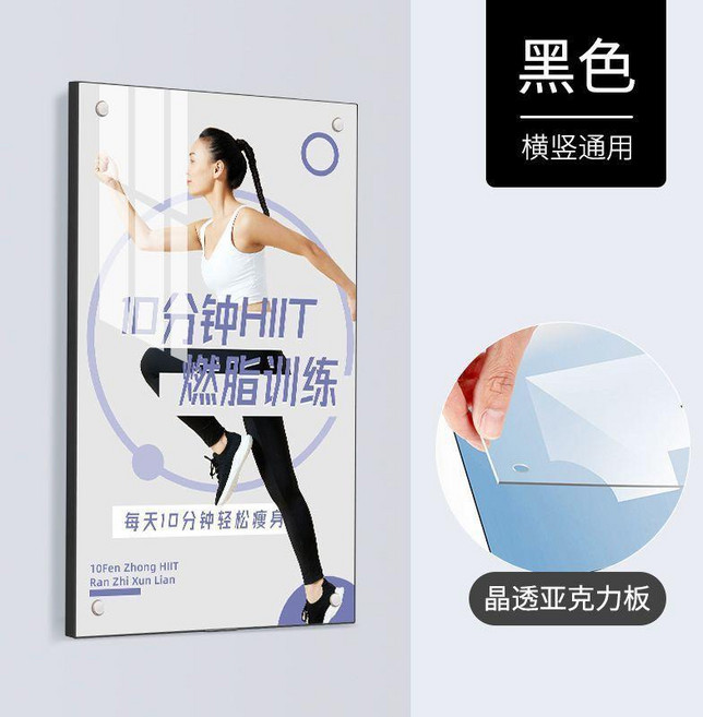 相框 磁吸式相框 鋁合金展示框 海報框 展示牌廣告框 裱框畫框 亞克力免打孔相框, 1個, 黑色,A3 可放29.7x42cm