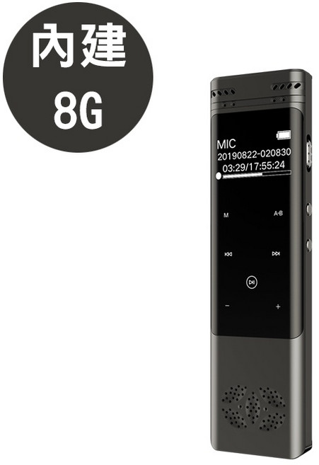 觸控降噪專業錄音筆 16G 雙麥克風 LINE-IN 錄音 BSMI: R45757, 8G(LINE-IN-聽講同時原音錄製), 8G(LINE-IN-聽講同時原音錄製)