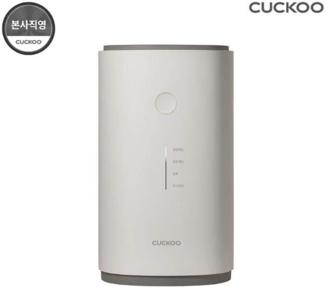 쿠쿠 에코웨일 건조분쇄 음식물처리기 가정용, CFD-ENL201DCGW, 그레이스그레이