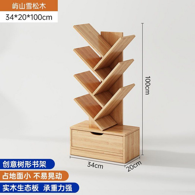 사선 책꽂이 좁은공간 책보관 책상정리 책정리 인테리어 DIY 조립식, 8단형 우드