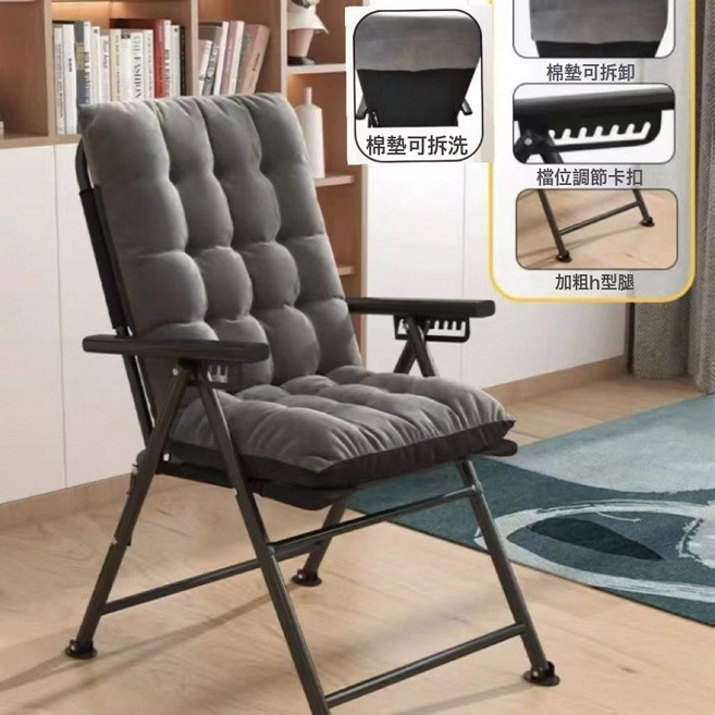 摺疊椅大學宿舍電腦椅可坐躺沙發椅午休靠背椅子臥室懶人椅辦公椅, 1件, 豪華款黑架灰面小款圓管:如圖