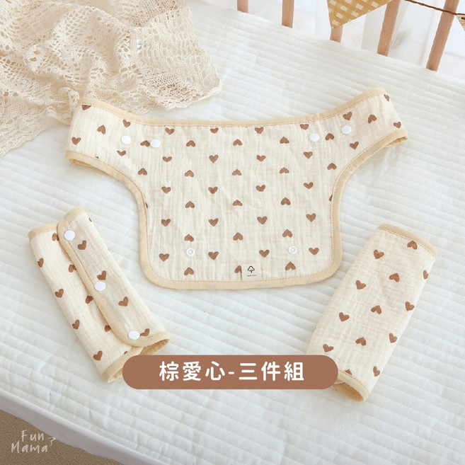 揹巾口水巾 背帶口水巾 口水巾 紗布巾 手帕巾 嬰兒口水巾 背巾口水巾 寶寶口水巾 嬰兒紗布巾 紗布口水巾, 1個, 背帶口水巾-棕愛心(三件組)