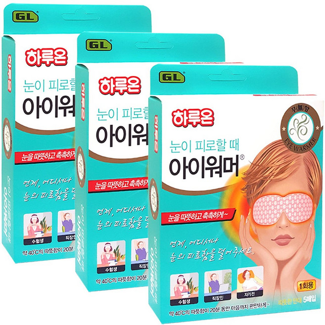 하루온 아이워머 눈찜질팩 무향(5매입), 3개