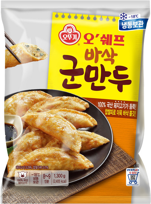 오뚜기 오쉐프 군만두, 1개, 1.3kg