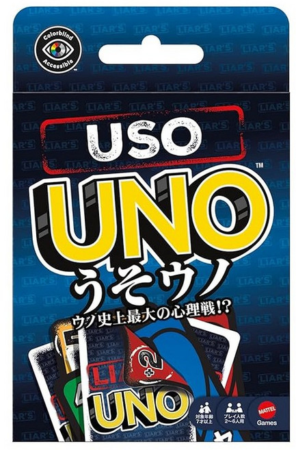 (Mattel Game) UNO 거짓말 우노 게임 파티 상품 카드 게임 2 ~ 6 인용 블루 JLH43