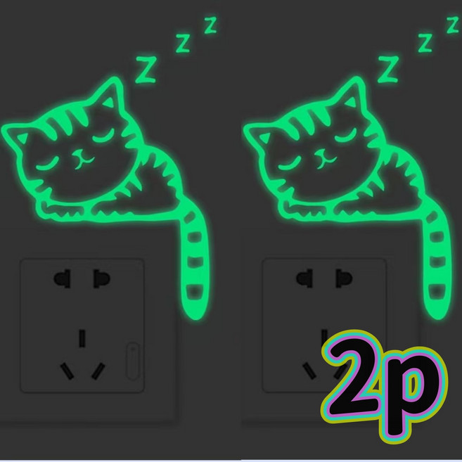 홈데코 다용도 야광 동물 스티커 거실 침실 주방 인테리어 귀여운 고양이 디자인, 그린