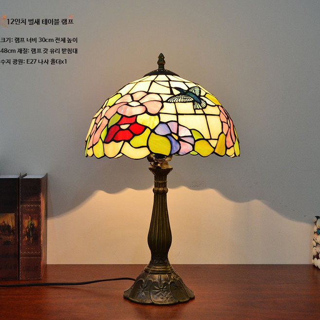 침대 헤드 램프 아늑한 서재 무드 조명 호텔 아트 램프, O_꽃색상 원격 제어 스위치