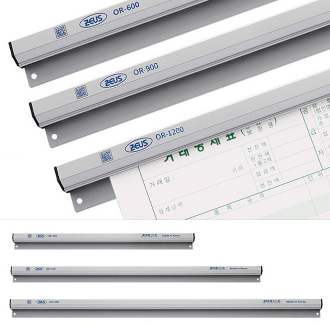 신제품 제우스 오더랙 실버 구슬형 테잎부착식 주문서 3size, 랙 900mm, 1개
